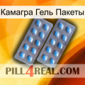 Камагра Гель Пакеты viagra4